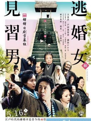 热门推荐